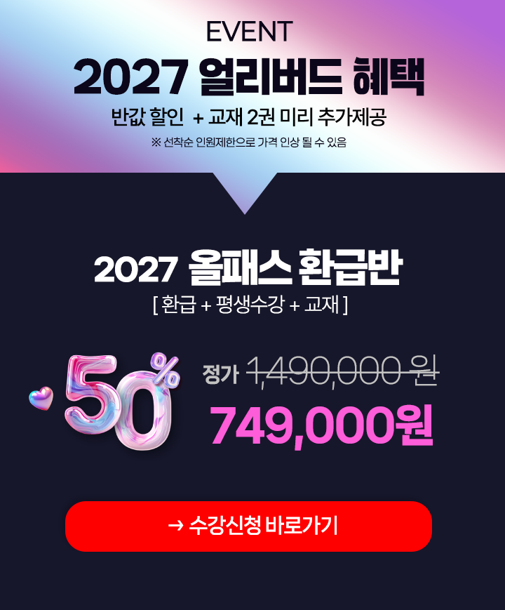 �����_2026 �����߰��� ���н�ȯ�޹� ������û