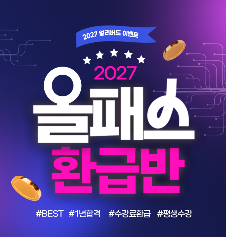 2026 �����߰��� ���н�ȯ�޹� ������û Ÿ��Ʋ