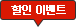 �����̺�Ʈ