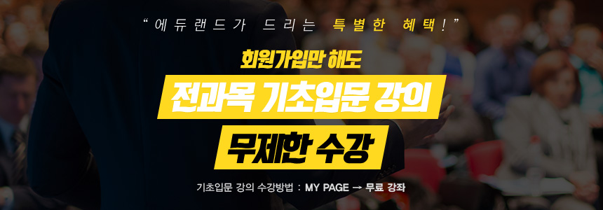 ���෣�尡 �帮�� Ư���� ����! ȸ�����Ը� �ص� ������ �����Թ� ���� ������ ���� �����Թ� ���� ������� : MY PAGE �� ���� ����